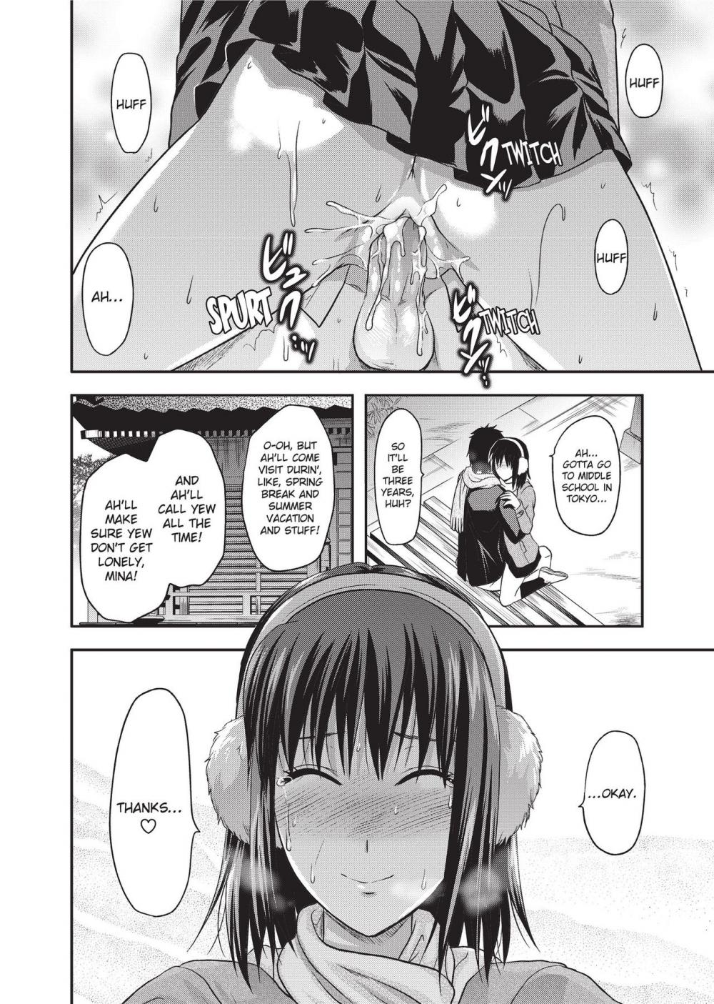 Hentai Manga Comic-One Kore - Sweet Sister Selection-Chapter 2-22